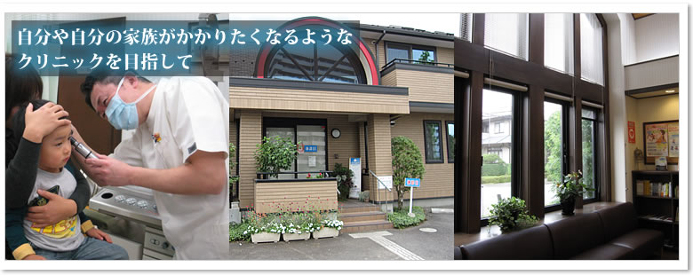 桂耳鼻科【みみ・はな・のど・くち】